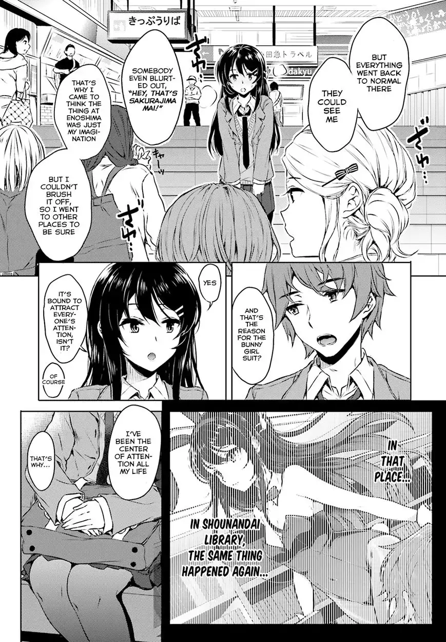 Seishun Buta Yarou wa Bunny Girl Senpai no Yume o Minai Chapter 3 10